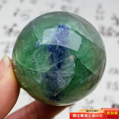 B481天然綠螢石水晶球擺件綠色水晶原石打磨屬木客廳辦公家居