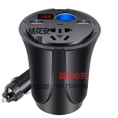 逆變器 車載逆變器12v24v轉220v家用電源轉換器多功能汽車插座手機充電器