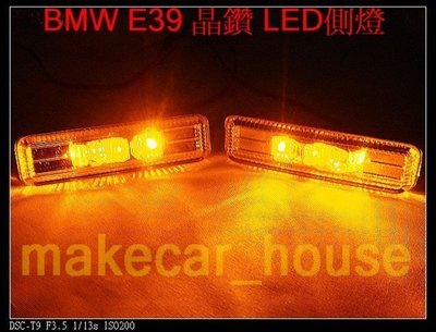 新店【阿勇的店】BMW 5系列 520 525 530 E39 晶鑽LED側燈 一組=450元/左右邊 E39側燈