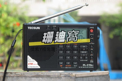 收音機Tecsun/德生 PL-310ET高考收音機全波段四六級英語聽力考試調頻FM