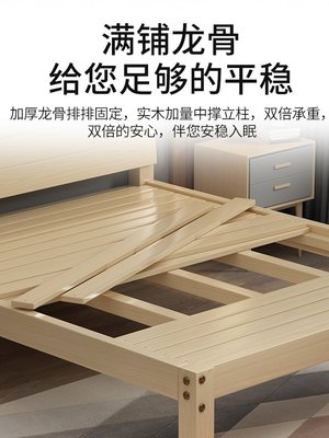 促銷 實木床現代簡約1.5米雙人床主臥1.8米經濟型出租房單人床1.2m床架可開發票
