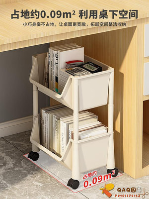 桌下書架可移動辦公室小推車落地桌面收納書柜學生宿舍置物架帶輪.
