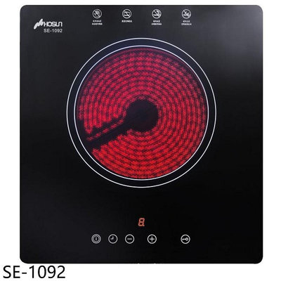 《可議價》豪山【SE-1092】電陶爐(全省安裝)