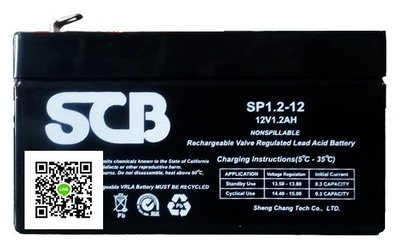 SCB SP1.2-12 12V 1.2AH 12V1.2AH (同NP1.2-12)電池 警報器