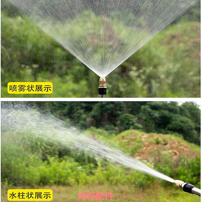 子彈頭噴頭澆地神器自動噴水可調節水花灑水器綠化草坪園林噴水頭
