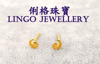 俐格珠寶批發 純金9999 黃金耳環 純金造型耳環 款號GE3048