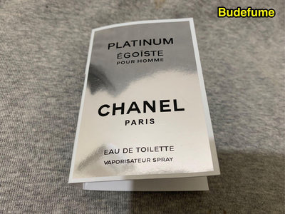 Chanel Egoiste Platinum 香奈兒白金男性淡香水原廠試管2ml