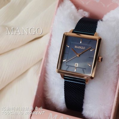 MANGO 自信優雅 簡約時尚 方形金屬編織腕錶 (藍色) MA6765L-55R