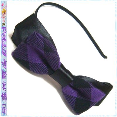 ☆POLLY媽☆歐美進口紫/黑格紋毛呢黑色緞帶雙層大蝴蝶結(4×14cm)包緞金屬細版髮箍