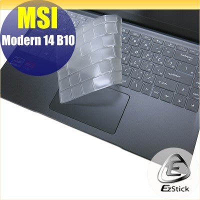 【Ezstick】MSI Modern 14 B10 系列 奈米銀抗菌TPU 鍵盤保護膜 鍵盤膜