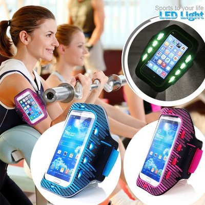 LED 發光 運動臂套 最大限制為 5.5吋 黑色/藍色/粉紅色