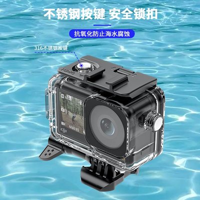 特價！適用DJI大疆Action3防水殼OSMO靈眸運動相機防摔碰保護殼潛水拍攝