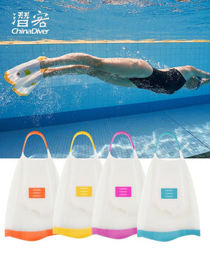 【熱賣下殺價】腳蹼DMC Elite UV游泳腳蹼短白硅膠透明變色專業自由泳核心訓練動力款