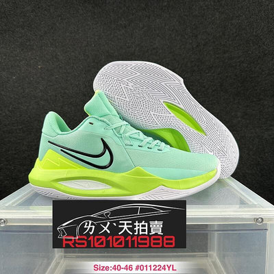 [特價NT1430含運] Nike Precision 6 VI 螢光綠 綠色 綠 螢光 白 隨心急停 帶球上籃 籃球鞋