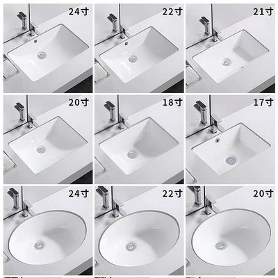 批發 快速出貨 臺下盆嵌入式陶瓷洗手盆方形大小尺寸酒店洗面單盆橢圓洗臉盆外貿