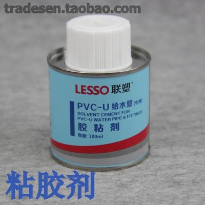 LUCK小鋪#聯塑 PVC膠水 粘合劑 UPVC給水管膠水 硬聚氯乙烯膠粘劑 粘合劑#規格不同價錢不同T