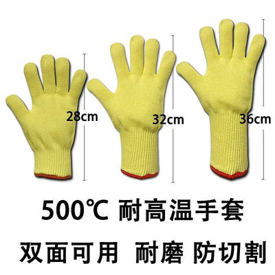 隔熱手套 CBLP工業耐高溫雙面手套芳綸紗線雙層500度耐磨靈活隔熱防切割
