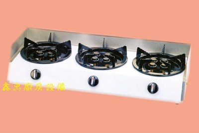 鑫忠廚房設備-餐飲設備：桌上型爐具系列-全新三口海產爐-賣場有-快速爐-工作台-冰箱-西餐爐