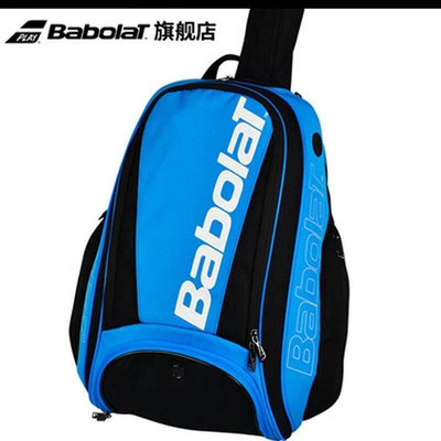 babolat新品百保力男款專用球拍收納袋運動訓練比賽網球雙肩包3裝