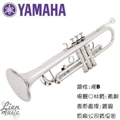 『立恩樂器』免運優惠 Yamaha 公司貨 YTR-3335S 鍍銀 小號 Bb調 小喇叭 YTR3335S CN