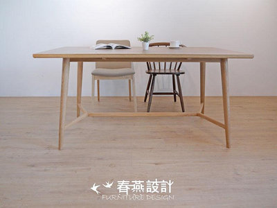 【台灣師傅手工製作】設計款日式簡約餐桌 DIT0012
