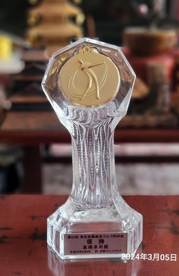 ꧁高爾夫水晶玻璃獎杯꧂日本回流銅牌銅章