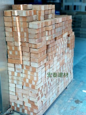 [台北市宏泰建材] 紅磚~約20x9.8x5.5公分（另有售空心磚)
