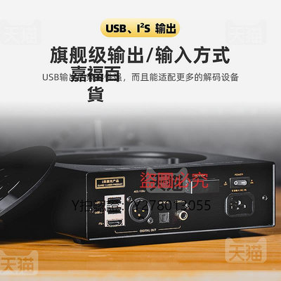 CD機 山靈ET3臺式播放器數字轉盤USB輸出MQA桌面級高清輸入純CD機