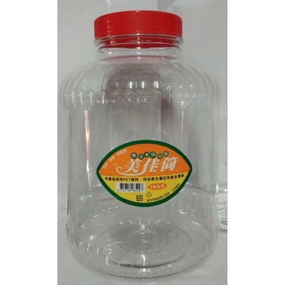 美佳筒塑膠罐 食品專用容器 塑膠罐 收納罐 (20公升)