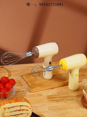 打蛋器無線打蛋器電動家用小型奶油打發攪拌棒蛋糕烘培工具攪拌器打蛋機打發機