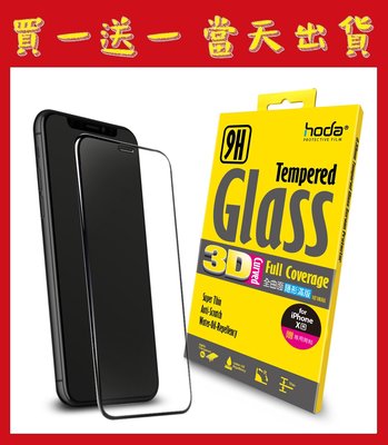 ◎買一送一◎ hoda【iPhone XR / iPhone 11 6.1吋】 3D全曲面隱形滿版9H鋼化玻璃保護貼