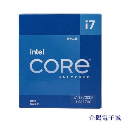 溜溜雜貨檔好貨英特爾酷睿I7 12700KF盒裝12代CPU處理器12核20線程適用Z690/B660