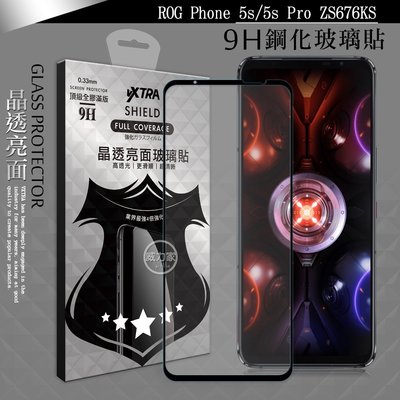 威力家 VXTRA 全膠貼合 ASUS ROG Phone 5s/5s Pro ZS676KS 滿版9H鋼化玻璃膜(黑)