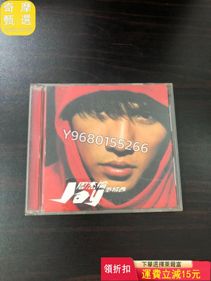 周杰倫 范特西 BMG 有碼 臺版專輯 CD 碟片 黑膠【奇摩甄選】2269