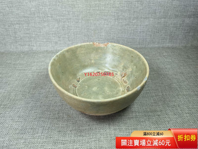 【二手】青瓷碗 陶瓷 收藏 美品【一線老貨】-1549