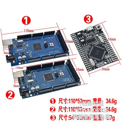 單片機MEGA2560 R3開發板單片機 擴展版ATMEGA16U2 CH340G改進版+USB線