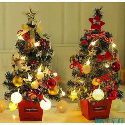 【精選好物】圣誕節飾品圣誕樹1.5米套餐1.8米1.2圣誕節裝飾品大型家用小型迷你60cm套裝