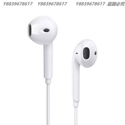 耳機入耳式通用男女生6s適用iPhone蘋果vivo小米oppo YYUW48491