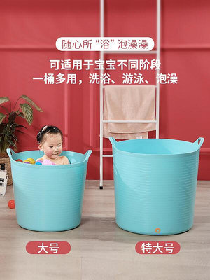 兒童洗澡嬰兒加高保溫沐浴桶大人泡澡桶浴盆塑料寶寶家用