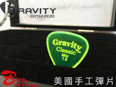 大鼻子樂器 Gravity Picks 美國手工彈片 Classic Mini 1.5 Master Finish 綠