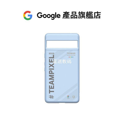 2023 Pixel 7a x 犀牛盾聯名手機殼【Google產品旗艦店】-嚴選數碼