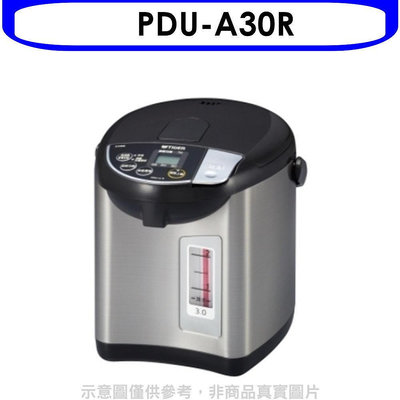 《可議價》虎牌【PDU-A30R】熱水瓶