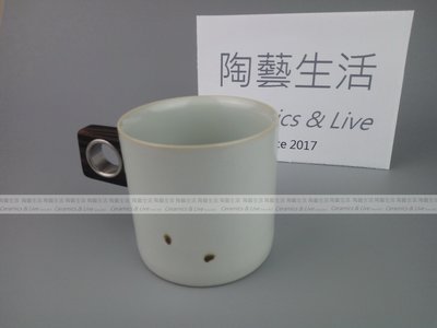 【陶藝生活】咖啡杯 220cc 章格銘 迷工造物系列 汝窯