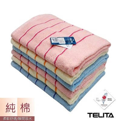 純棉絲光橫紋浴巾/海灘巾【TELITA】-TA6802