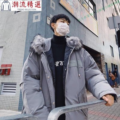 羽絨外套韓版外套 寬鬆棉服男士棉衣 夾克外套加絨羽絨服 加厚男生外套 冬季大毛領男士外套男裝~~潮流精選