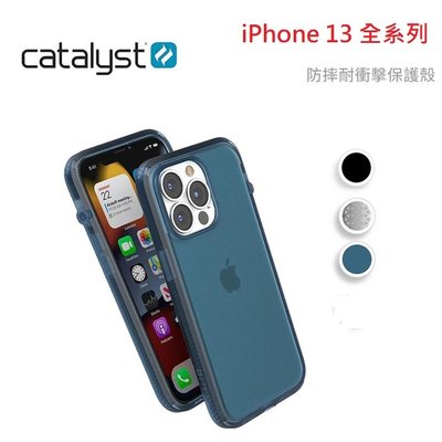 CATALYST iPhone13 Pro Max 6.7吋 防摔耐衝擊保護殼 iPhone13/min/Pro 防摔殼