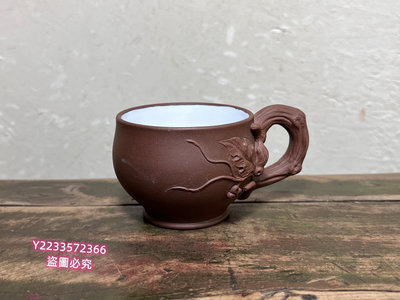 早期內白釉松鼠葡萄把杯花器主人杯 容量：1 茶壺 茶杯 茶具 【尋秦記】二手-1658