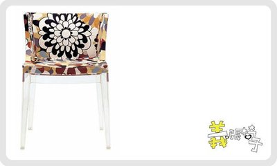 【 一張椅子 】  Kartell．Philippe Starck 設計．Mademoiselle Armchair 花布扶手椅．復刻版