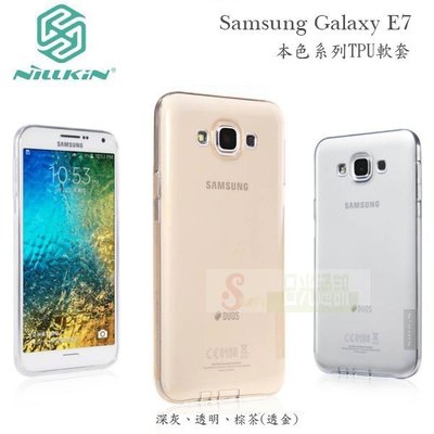 s日光通訊 NILLKIN原廠 Samsung Galaxy E7 本色系列TPU軟套 果凍套透色套 背蓋軟殼保護殼