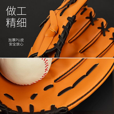 棒球手套棒球打擊手套學生兒童專業捕手投手加厚PU材質手感舒適多尺寸可選